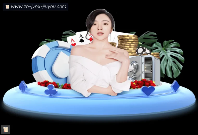 J9九游全站APP