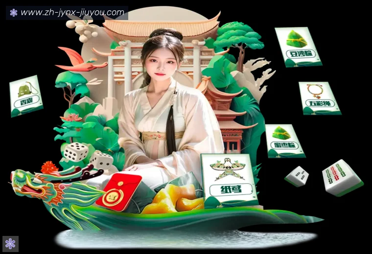 J9九游真人APP