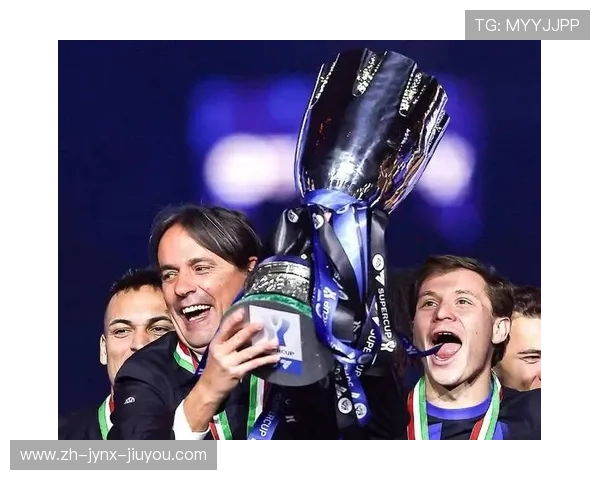 意甲球队欧战冠军数量及夺冠历史回顾