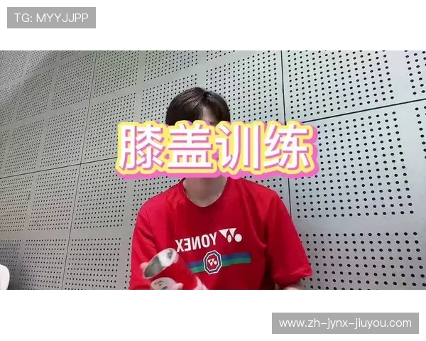 羽毛球练静蹲 羽毛球练静蹲