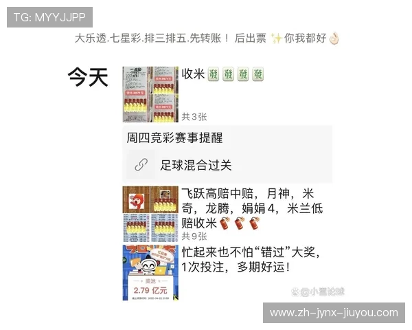 西甲联赛直播平台汇总与清晰度、延迟评测