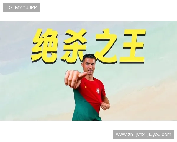 逆境中崛起的巨星 C罗欧冠十大绝杀时刻全回顾 逆境中崛起的巨星 C罗欧冠十大绝杀时刻全回顾